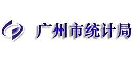 广东省广州市统计局logo,广东省广州市统计局标识