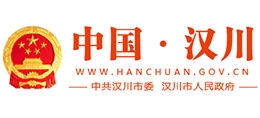 湖北省汉川市人民政府logo,湖北省汉川市人民政府标识
