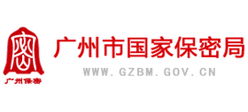 广东省广州市国家保密局logo,广东省广州市国家保密局标识