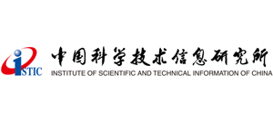 中国科学技术信息研究所