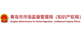 山东省青岛市市场监督管理局logo,山东省青岛市市场监督管理局标识