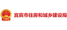 四川省宜宾市住房和城乡建设局Logo