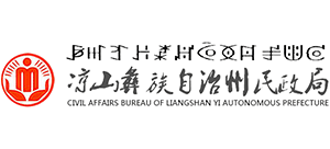 四川省凉山彝族自治州民政局Logo