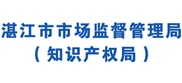 广东省湛江市市场监督管理局Logo