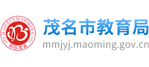 广东省茂名市教育局Logo