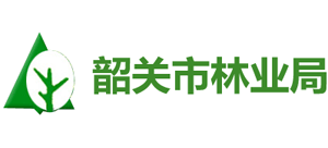 广东省韶关市林业局Logo