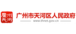 广州市天河区人民政府logo,广州市天河区人民政府标识