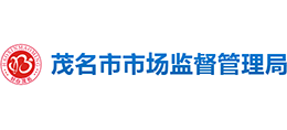 广东省茂名市市场监督管理局Logo