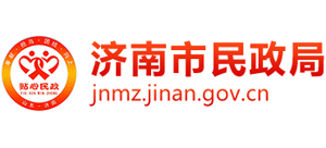 山东省济南市民政局Logo