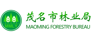 广东省茂名市林业局Logo