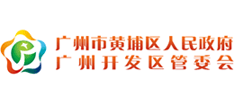 广州市黄埔区人民政府logo,广州市黄埔区人民政府标识