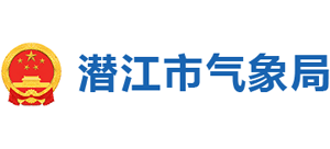 湖北省潜江市气象局logo,湖北省潜江市气象局标识