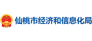 湖北省仙桃市经济和信息化局logo,湖北省仙桃市经济和信息化局标识