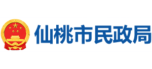 湖北省仙桃市民政局Logo