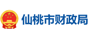 湖北省仙桃市财政局Logo