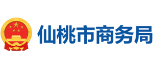 仙桃市商务局Logo