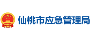 仙桃市应急管理局logo,仙桃市应急管理局标识