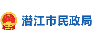 湖北省潜江市民政局logo,湖北省潜江市民政局标识