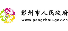四川省彭州市人民政府logo,四川省彭州市人民政府标识