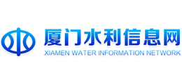 福建省厦门市水利局logo,福建省厦门市水利局标识