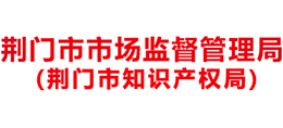 湖北省荆门市市场监督管理局logo,湖北省荆门市市场监督管理局标识