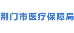 湖北省荆门市医疗保障局logo,湖北省荆门市医疗保障局标识