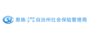 湖北省恩施土家族苗族自治州社会保险管理局Logo