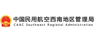 中国民用航空西南地区管理局logo,中国民用航空西南地区管理局标识