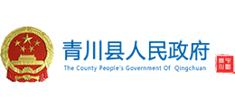 四川省青川县人民政府Logo