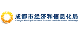 四川省成都市经济和信息化局logo,四川省成都市经济和信息化局标识