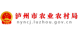 四川省泸州市农业农村局Logo