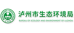 四川省泸州市生态环境局logo,四川省泸州市生态环境局标识