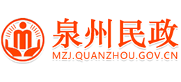 福建省泉州市民政局logo,福建省泉州市民政局标识