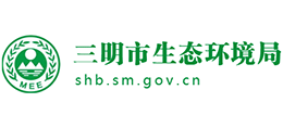 福建省三明市生态环境局Logo
