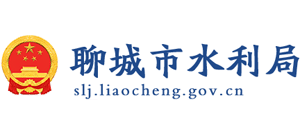 山东省聊城市水利局logo,山东省聊城市水利局标识