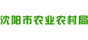 辽宁省沈阳市农业农村局logo,辽宁省沈阳市农业农村局标识