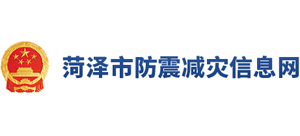 山东省菏泽市地震局logo,山东省菏泽市地震局标识