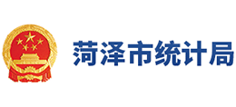 山东省菏泽市统计局logo,山东省菏泽市统计局标识