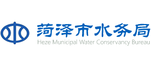 山东省菏泽市水务局logo,山东省菏泽市水务局标识