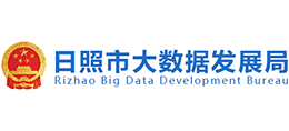 山东省日照市大数据发展局logo,山东省日照市大数据发展局标识