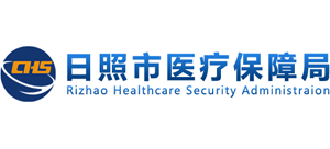 山东省日照市医疗保障局Logo