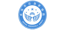 山东省威海市应急管理局logo,山东省威海市应急管理局标识
