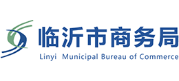 山东省临沂市商务局Logo