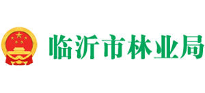 山东省临沂市林业局Logo