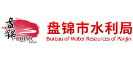 辽宁省盘锦市水利局Logo