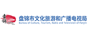 辽宁省盘锦市文化旅游和广播电视局logo,辽宁省盘锦市文化旅游和广播电视局标识
