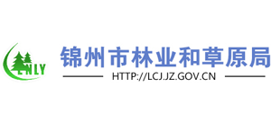 辽宁省锦州市林业和草原局Logo