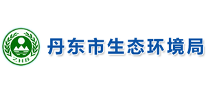 辽宁省丹东市生态环境局Logo