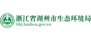 浙江省湖州市生态环境局logo,浙江省湖州市生态环境局标识