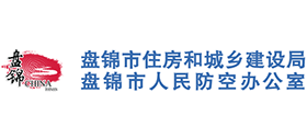 辽宁省盘锦市住房和城乡建设局Logo